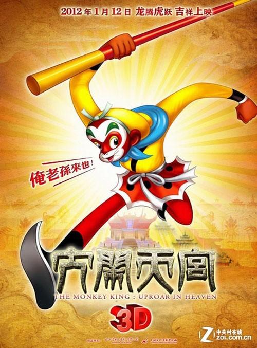 制作假的大连城镇企业退休证
